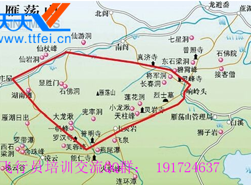 天天飞-温州首个低空游项目将首飞 花888元空中看雁荡