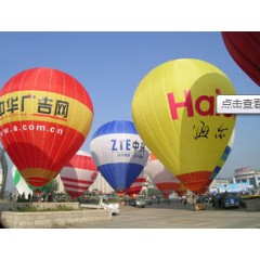 专业租赁：热气球、滑翔伞、飞艇、直升机、无人机航拍