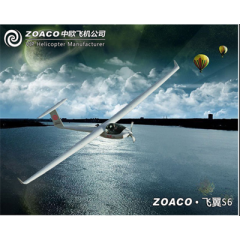 ZOACO（飞翼-S6）