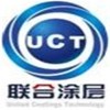 UCT 承接绝缘轴承、石油泵喷涂、球阀、分离机喷涂工程