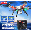 SYMA司马X8G 800万像素高清航拍飞行器 无人航拍遥控飞机航模