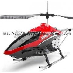 速博S902合金大型直升机火影3.5通道带陀螺仪