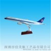 波音757-200客机模型47厘米1：100标准版飞机模型定制