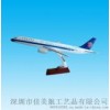 波音757-200客机模型47厘米1：100标准版飞机模型定制