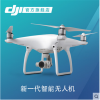 DJI大疆精灵Phantom 4新一代一体式智能无人机