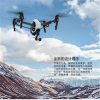 大疆 DJI Inspire1悟 航拍飞行器 4K高清