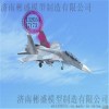 彬盛模型大型航空模型歼击机二