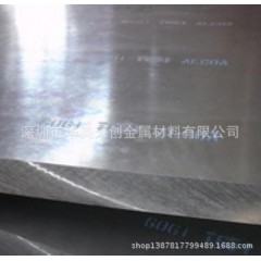 厂家直销7075铝板/7075t651进口航空铝棒切割零售
