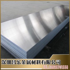 厂家直销电子用铝板 拉伸铝板 氧化铝板 进口铝板 可按要求定制