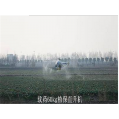 农用无人机/植保直升机/喷药飞机/遥控飞机 大型农业机 工业飞机