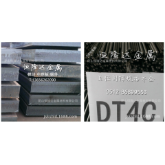 厂家直销供应太钢DT8C军工纯铁无发纹电子航空纯铁圆棒纯铁片板