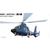 H425（AC312A）直升机出售