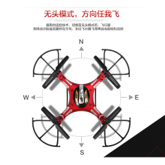 航拍无人机