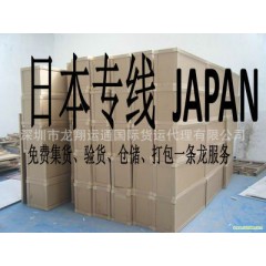 UPS航空大包国际快递到美国电子材料发到日本快递今发后达