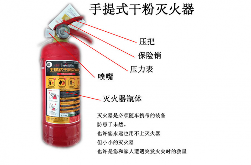 安信消防灭火器新国标干粉灭火器推车式灭火器