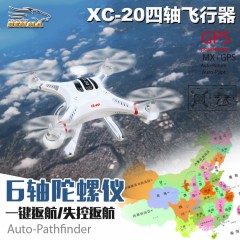 cx-20 遥控四轴飞行器遥控直升飞机