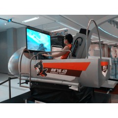 4D动感飞行模拟器