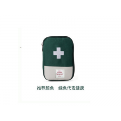韩国差旅家用便携急救包 随身小药包小收纳包医药急救包应急包