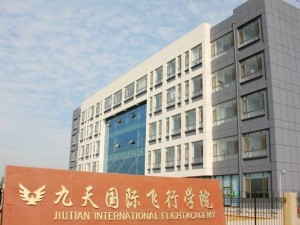 学校环境