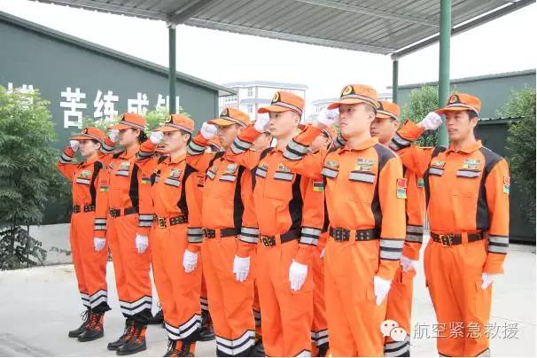 中国紧急救援河南洛阳基地启动仪式