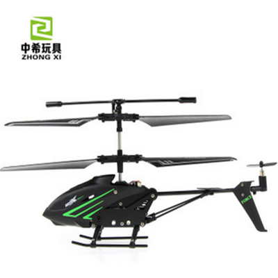 耐摔遥控飞机 充电飞机模型 遥控直升机 魅影S880