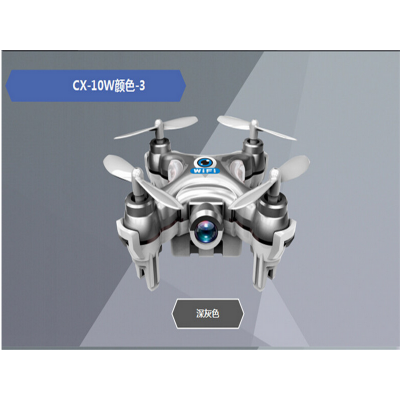 cx-10W 手机遥控 迷你小四轴 航拍四轴飞行器无人机玩具