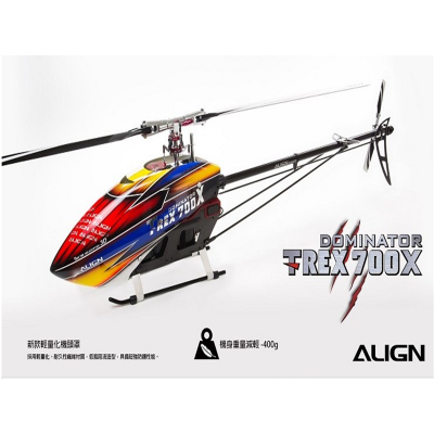 亚拓T-REX 450L Dominator 高級套裝版 6S 直升机