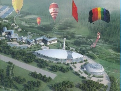 新疆天山通用航空