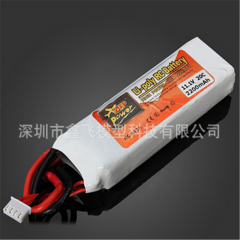 供应2200mAh11.1V20C大量-爆力轻薄版A品