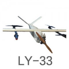 LY-33 油动力垂直起降无人机销售