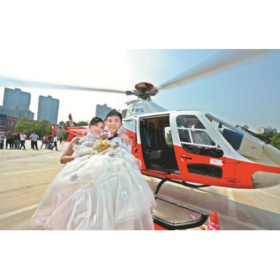 直升机空中婚礼