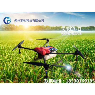10KG 专业农用无人机 植保机 遥控飞机 打药 农业植保机