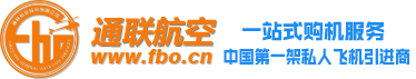  湖南通联航空技术有限公司