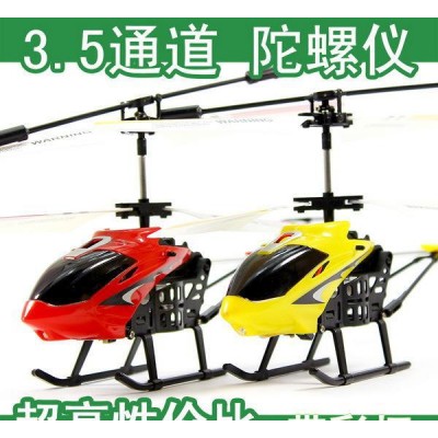 充电耐摔 3.5 通道遥控飞机 直升机航模儿童玩具