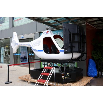 G2直升机飞行模拟器体验店招商加盟