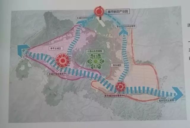 6月6日,阜平县召开《阜平通用航空产业园区产业发展与空间布局概念