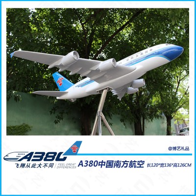1.2米A380中国南方航空飞机模型