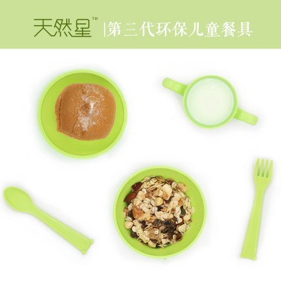 天然星 儿童植物蛙型餐具套件环保聚乳酸PLA 玉米餐具
