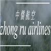 上海中儒航空材料有限公司 