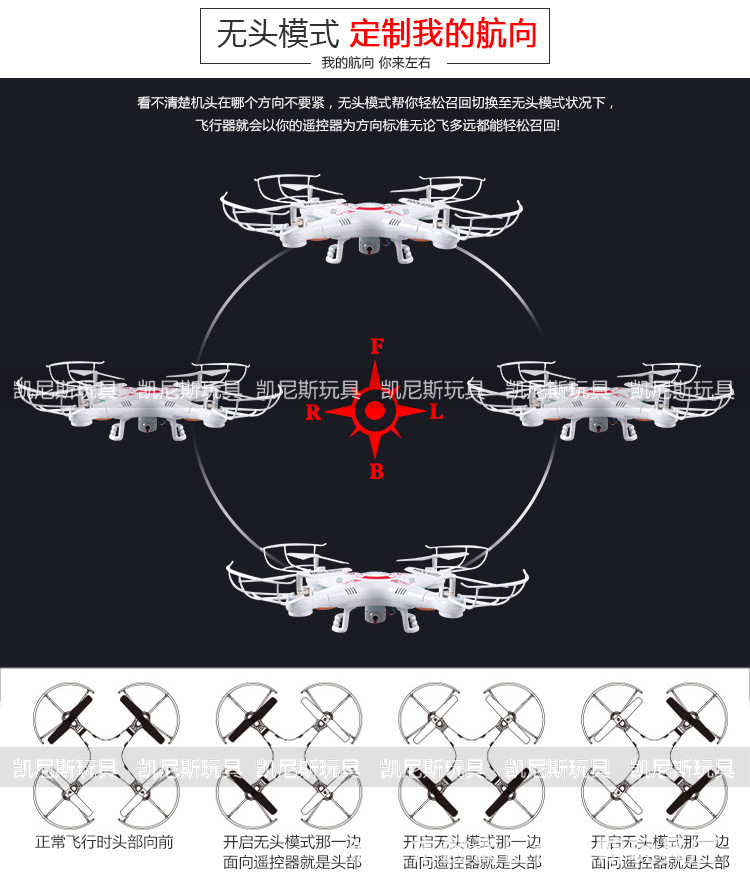 X5C-1-01_05 - 副本