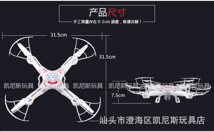 X5C-1-02_05 - 副本