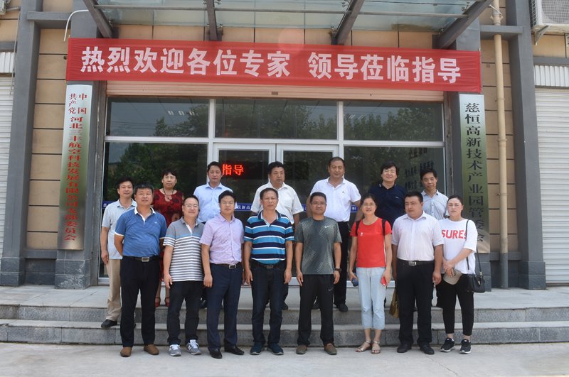 著名农业专家徐汉虹及各企业领导受邀到司参观指导工作