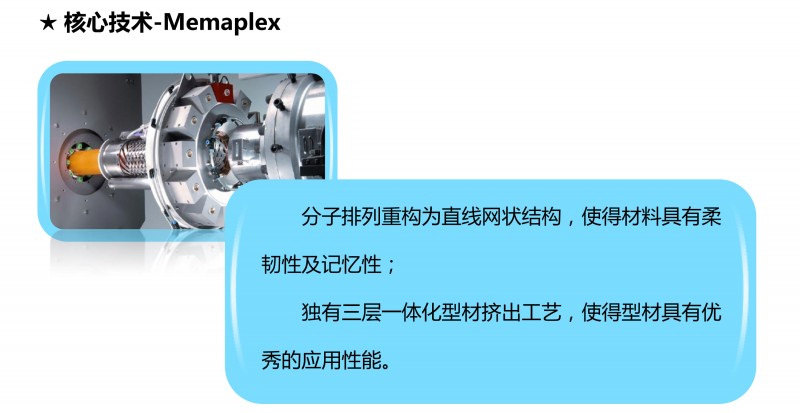 英国A-SAFE高分子弹性护栏 机场地面交通安全