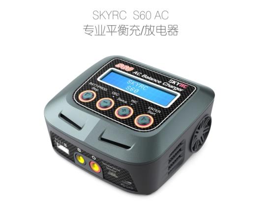 SKYRC S60 充电器