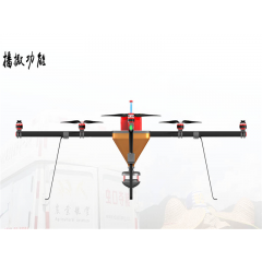 谷上飞®3WDM8-20大载荷多功能农用无人机