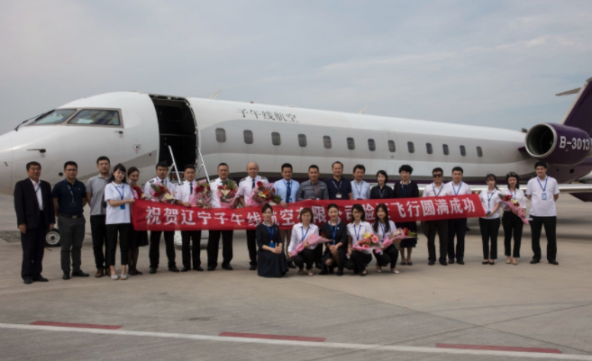 即将启航!辽宁子午线航空验证飞行取得圆满成功