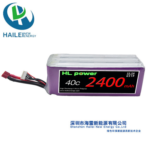 海雷新能源22.2V 2400mah 40C高倍率无人机航拍锂电池