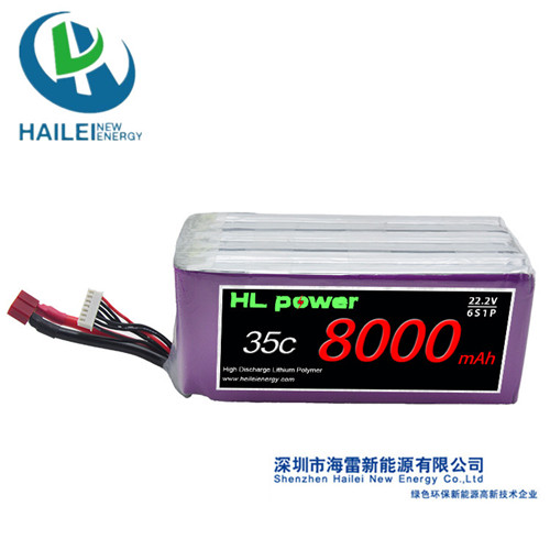 海雷新能源22.2V 8000mah 35C高倍率无人机航拍锂电池