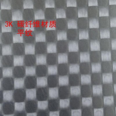 高强度耐腐蚀亚光碳纤维 多规格抗压进口3K碳纤维