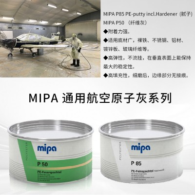 防锈漆金属防锈涂料米帕Mipa进口金属底材保护漆飞机机械设备